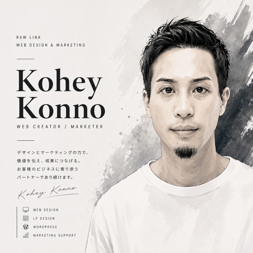 紺野皓平（Kohey Konno）