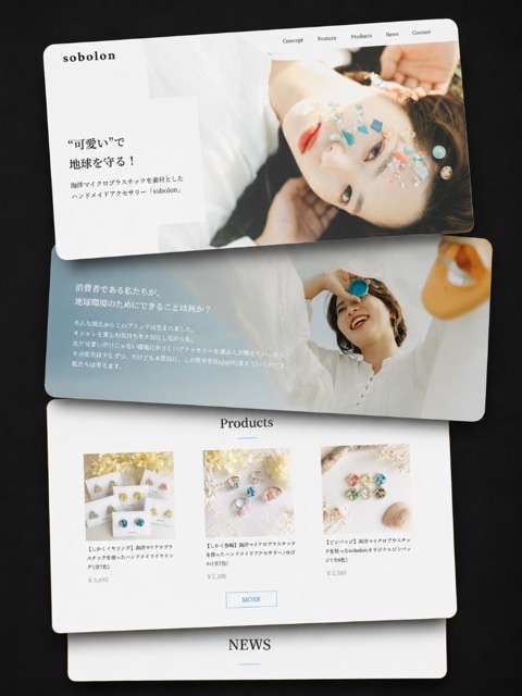 Brand Website