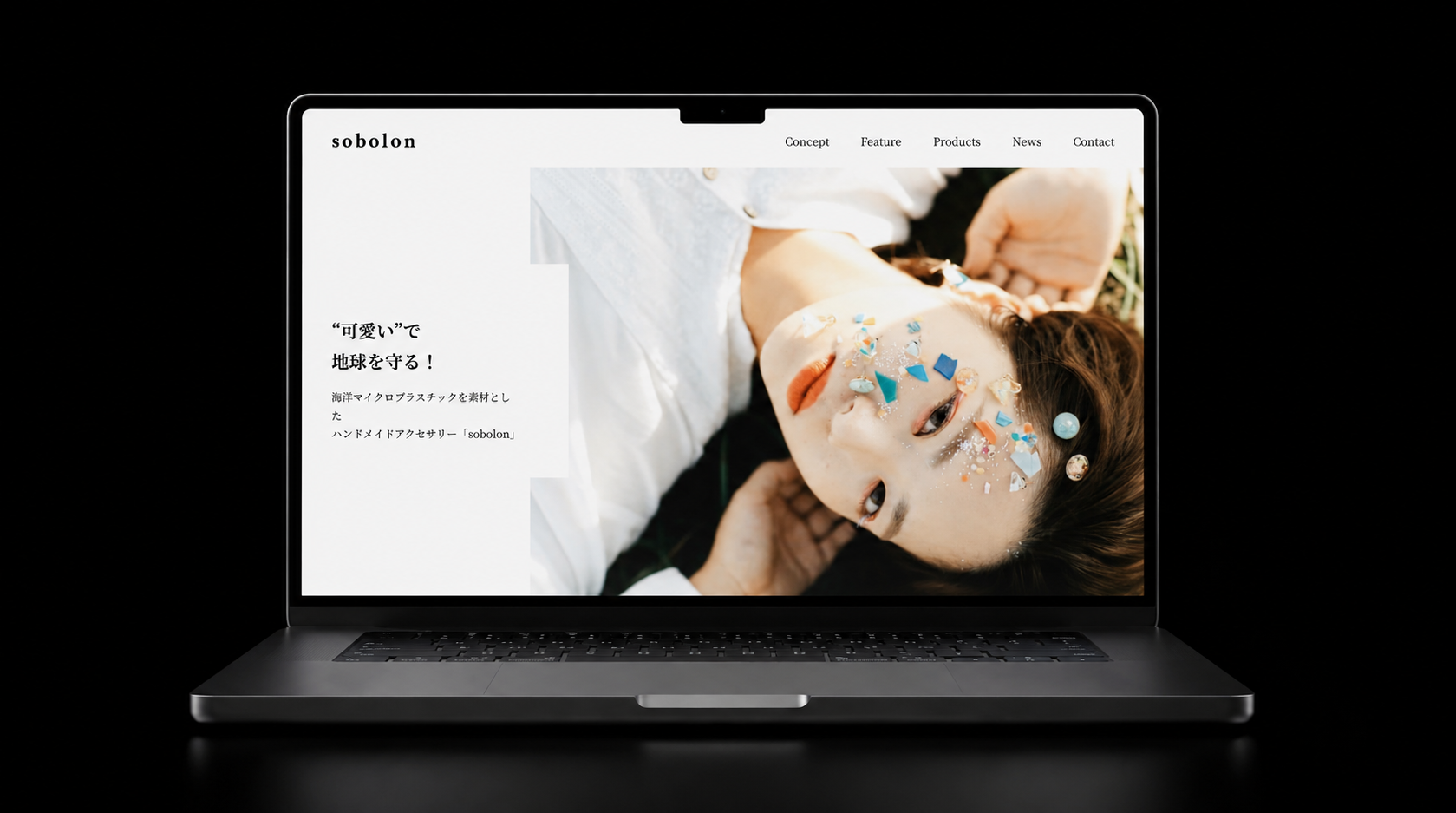 Brand website のMacBookモックアップ